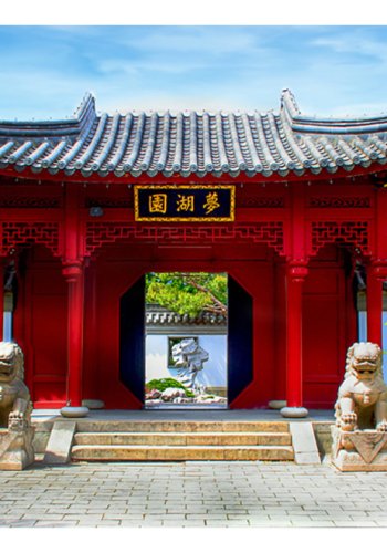 ARTGEIST Fototapet af Chinese Botanical Garden of Montreal (flere strrelser)